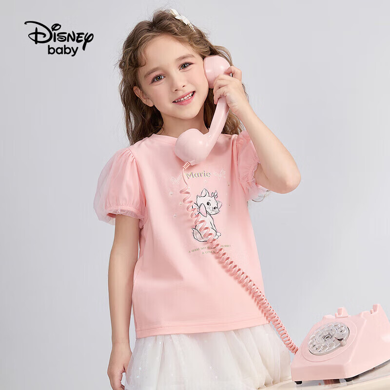 DISNEY Gir-01227016