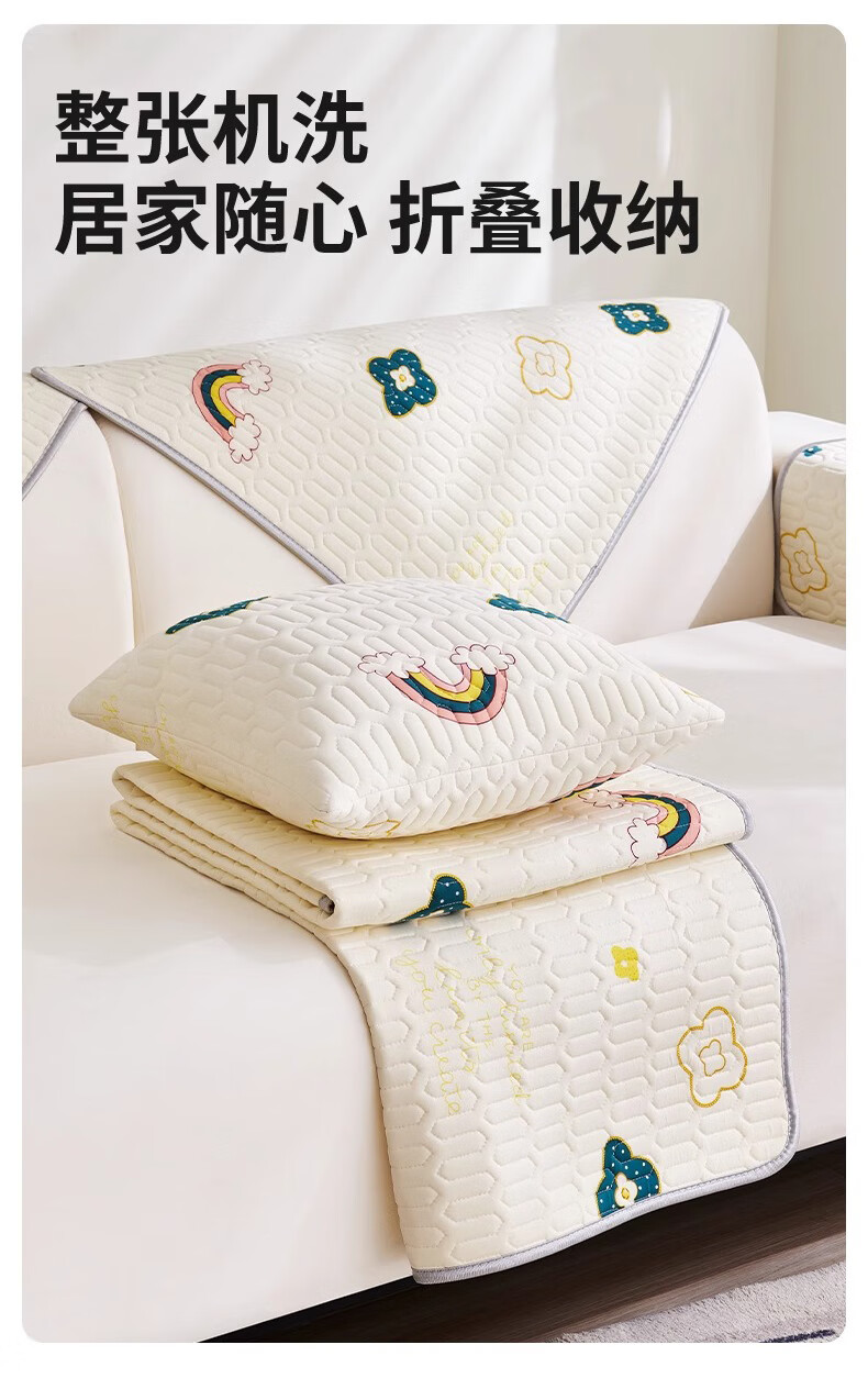 AVIVI Latex Ice Silk Sofa Cushion, Summer Sofa Cover, Sofa Slipcover, Armrest And Backrest Towel, 70*70 Cm, Floral Patter 8