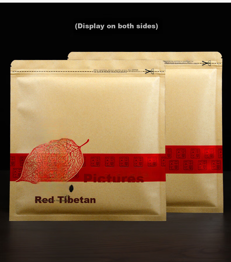Fanyejia, 20-Pack Thick Tea Cake Sealing Bags, 357g, for Pu'er And White Tea Cakes, Kraft Paper with Aluminum Foil, Moisture-Proof Self-Sealing Bags 12