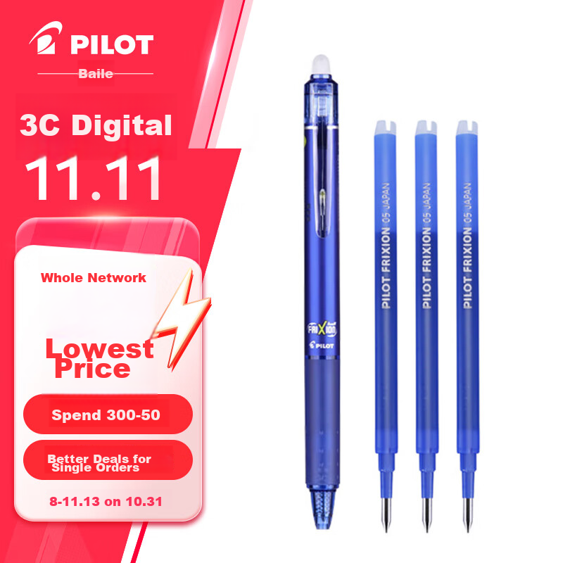 PILOT Retr-0148665