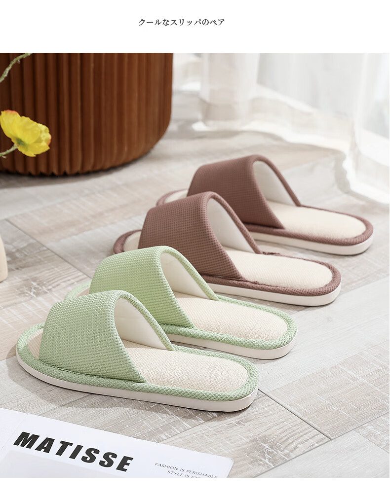 GUOLUOFEI Japanese-Style Linen Slippers for Men And Women, Indoor Couples Wooden Floor Soft-Soled Breathable All-Season Sandals, Green, Size 40-41 6