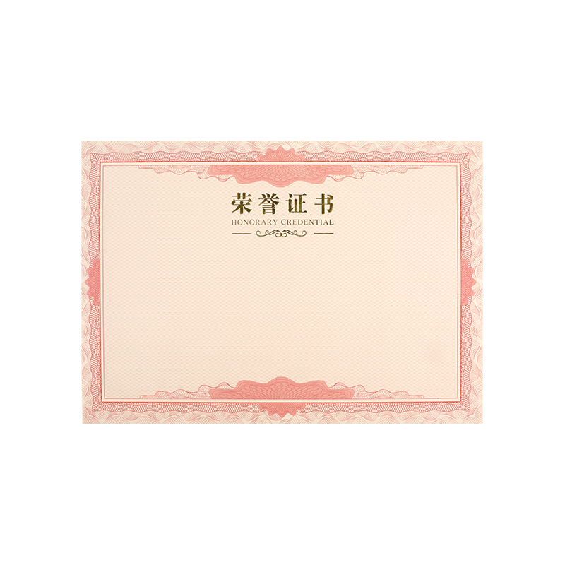 Befon Certificate Inner Pages A4 Award Certificate Paper Graduation Certificate Inner Pages School And Enterprise Commendation Certificate Paper Inner Pages Stationery 20 Sheets 0388