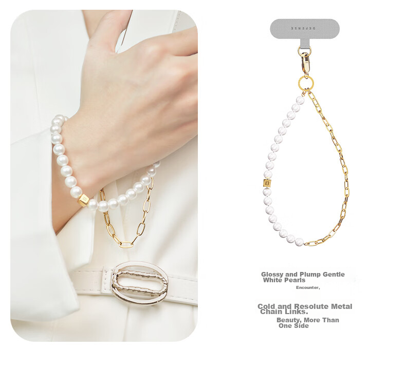 DEFENSE Udemos Phone Lanyard Colorful Bracelet Short Anti-Loss Design Fashionable Portable Phone Strap Bracelet Pearl Bracelet Right Shadow Flowing Gold 2