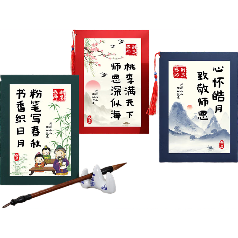 Faramon Teacher's Day Greeting Cards, Set of 3, National Trend New Style Chinese Retro Elegant Cards, Student Gifts for Teachers, Teacher's Day Presents, Chinese Style Creative Tassel Handwritten Cards And Postcards