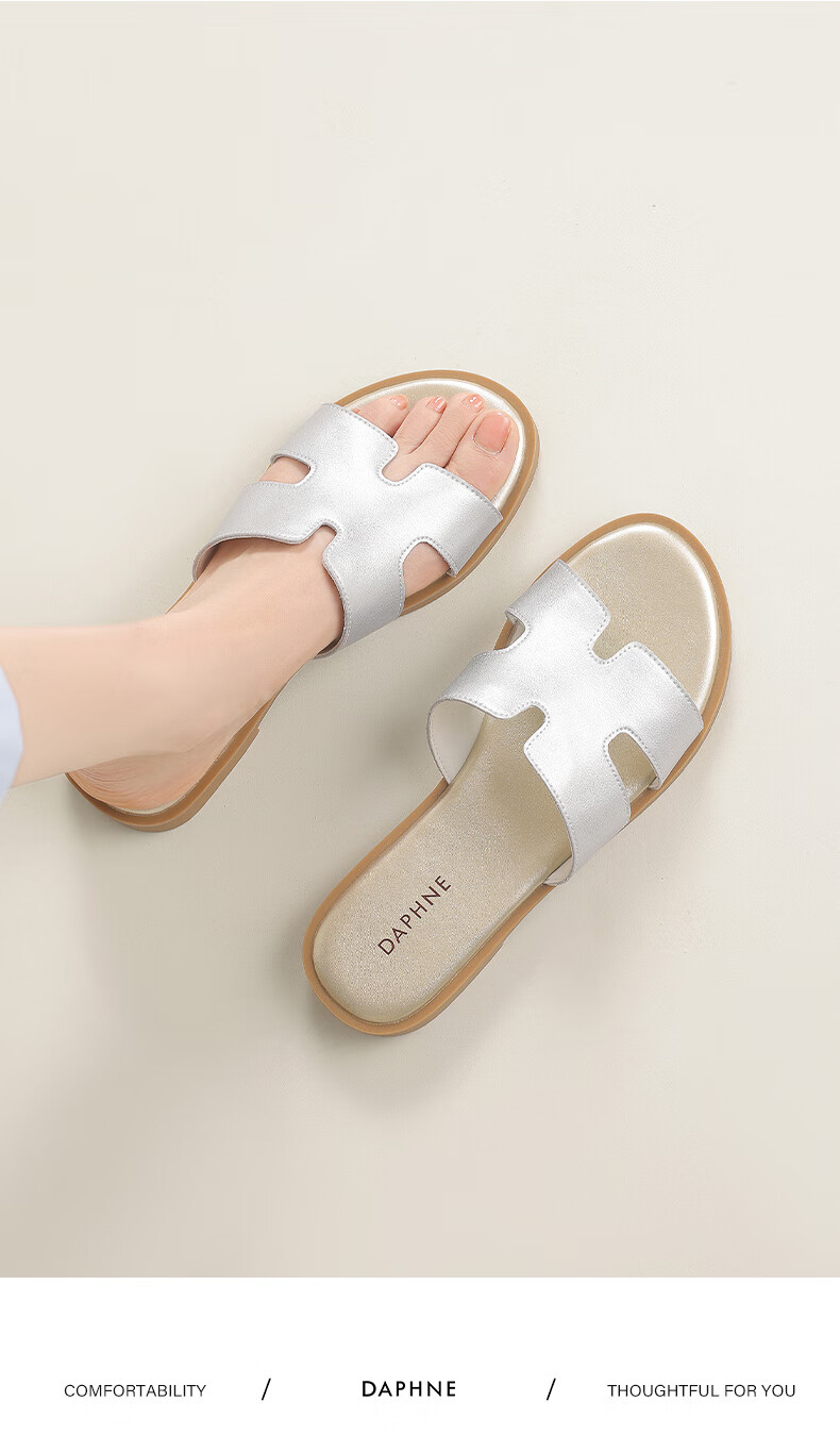 DAPHNE Women's Leather Slide Sandals, Comfortable Soft-Soled Home And Beach Shoes, Style 4024303084, Beige, Size 37 7
