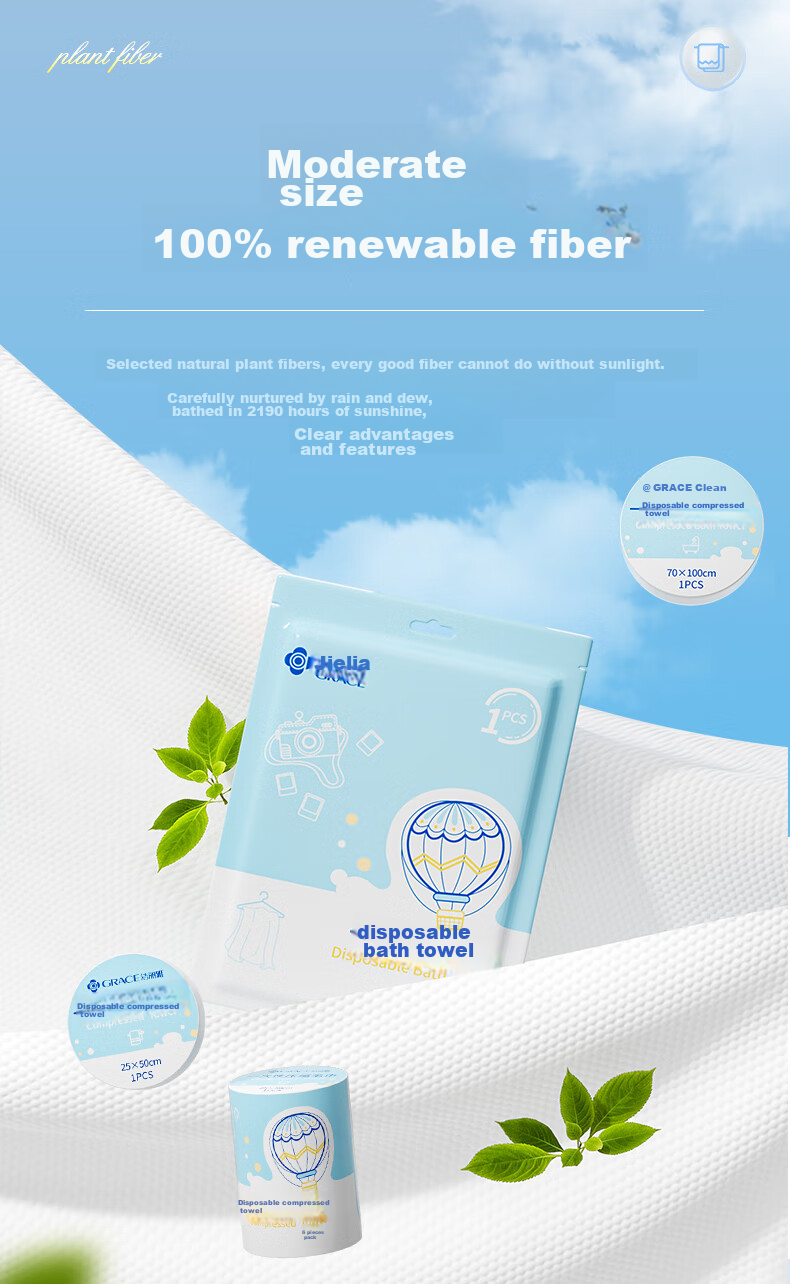 Grace Disposable Compressed Towels, Travel And Outdoor Supplies, Thickened Pearl Pattern, Absorbent for Face Washing And Beauty, 25*50CM*12 Pieces 3