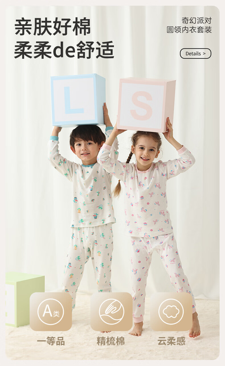 Les Enphants Children's Underwear Set, Boys And Girls Home Wear Set, Two-Button (Soft Pink), 120cm 1