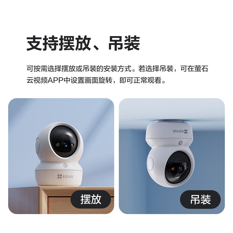 Wi-Fi камера видеонаблюдения Ezviz H6C 8MP Pro, беспроводная, для дома, с удаленным доступом, голосовым интеркомом, PTZ, для детей и пожилых, полноцветное ночное видение