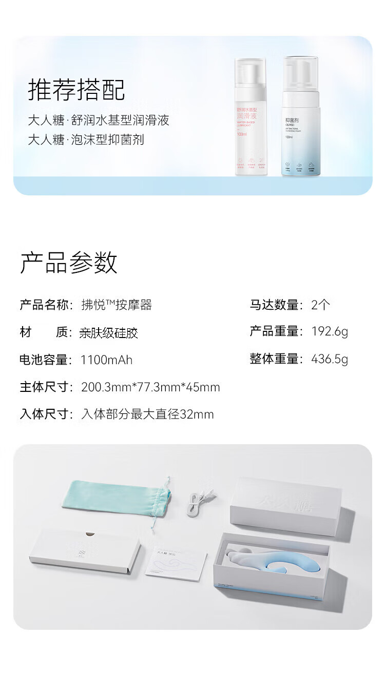 商品详情图