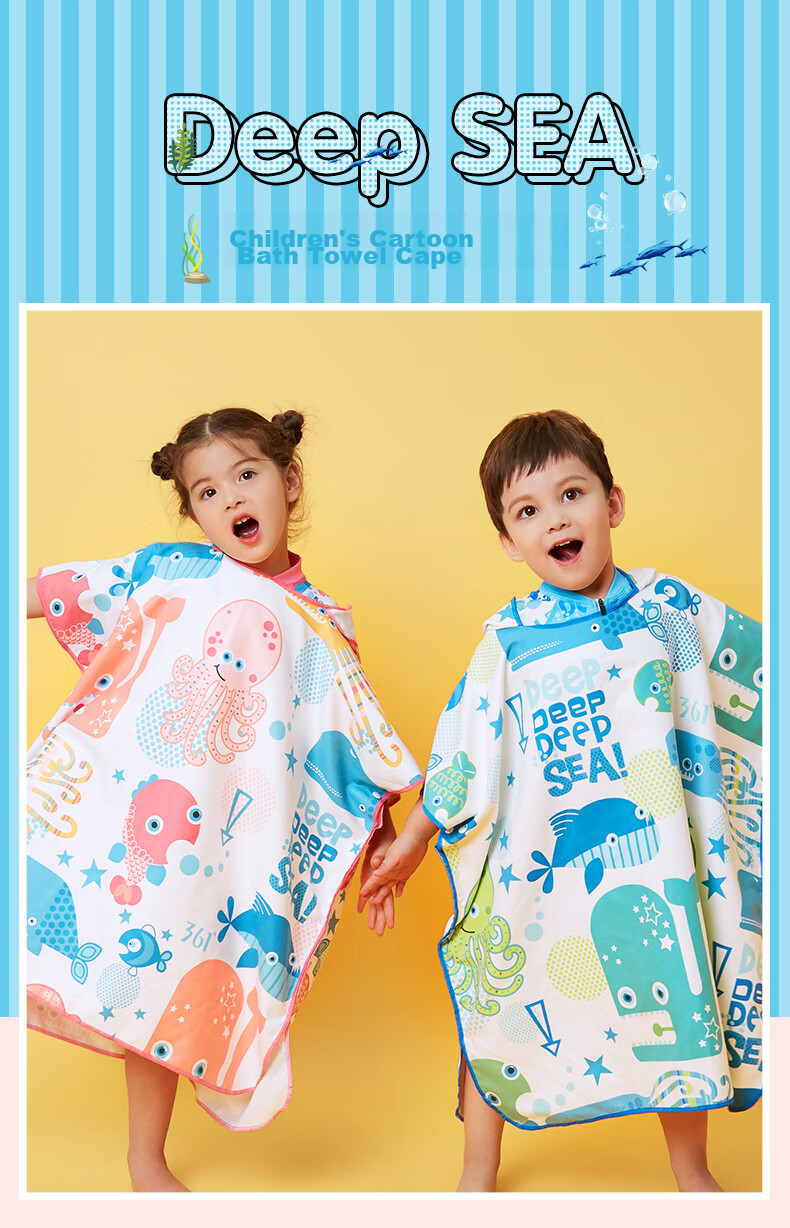 361° Kids Wearable Hooded Towel Absorbent Quick-Dry Bathrobe for Boys and Girls Swimming Beach Towel 1