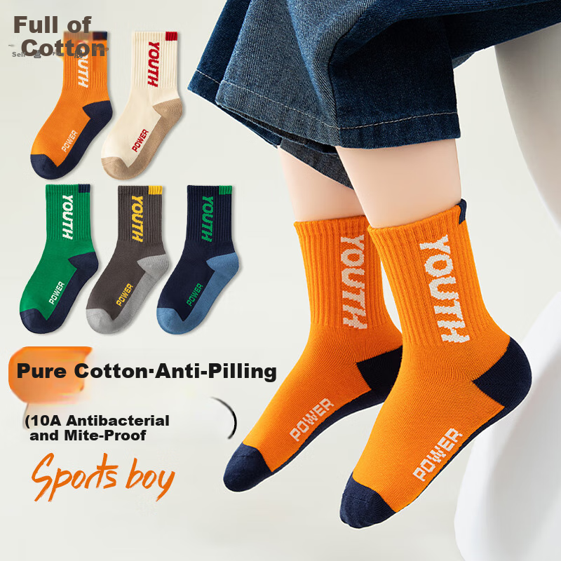 Mianmanman Boys' Socks, 100% Pure Cotton, Antibacterial, for Ages 6-12, Anti-Mite, Sports, Children's Autumn And Winter Mid-Calf Socks, 6 Pairs