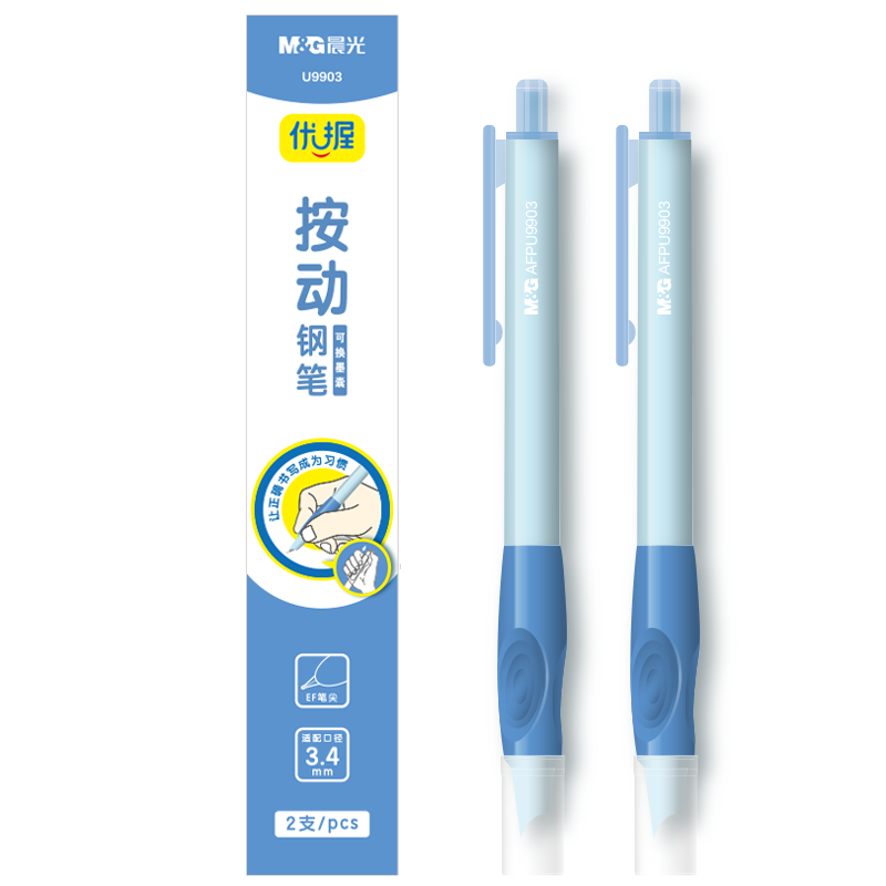 M&G (M&G) Ergonomic Fountain Pen, 2-Pack (Ink Cartridges Not Included), 3.4mm EF Nib, Replaceable Ink Cartridge, Student Back-To Writing AFPU9903 Blue