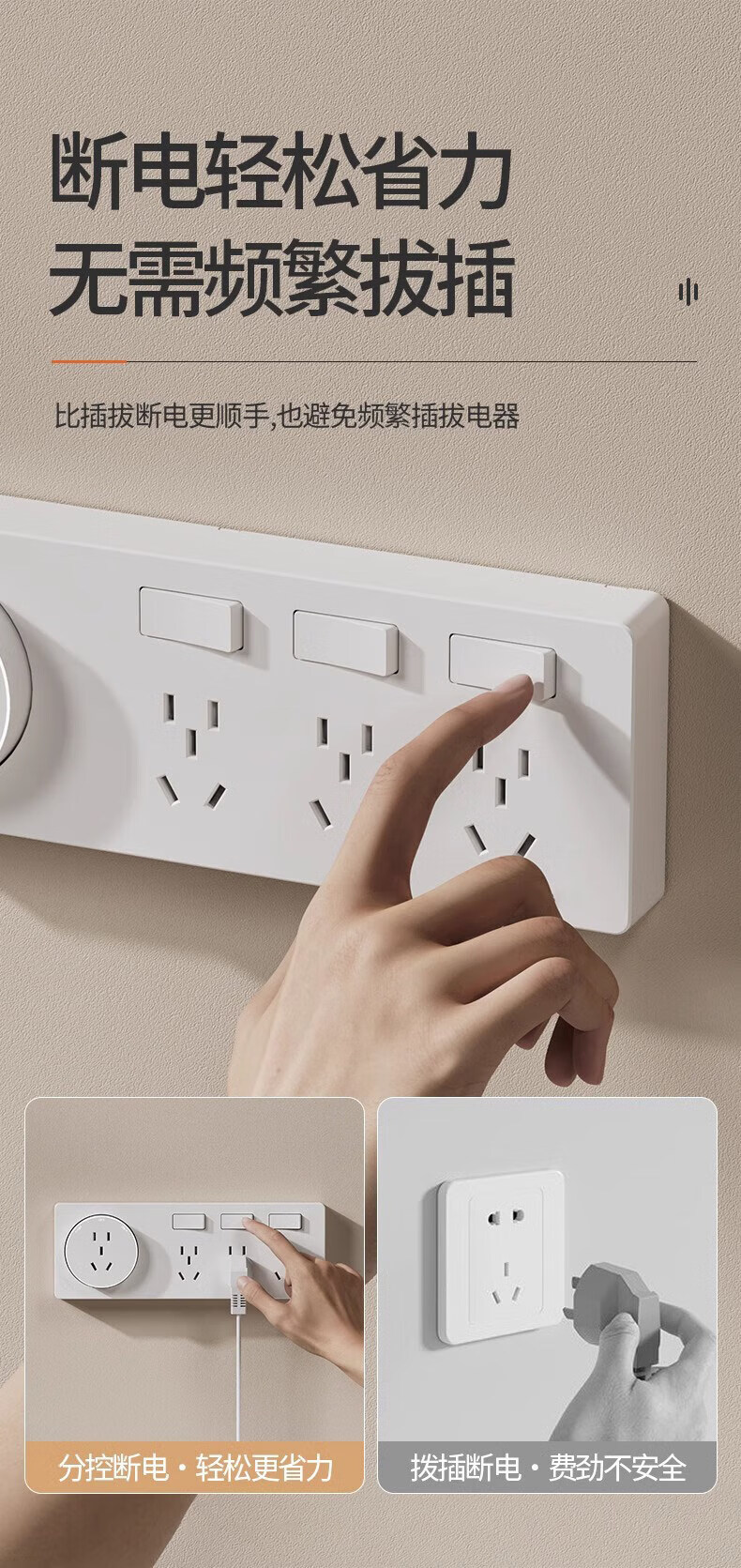 AUX 86-Type Expandable Socket Extension Converter Concealed Multi-Port Household Power Strip with Switch Three Switches 21 Holes + Five Holes Left Expansion Aperture Gray 2
