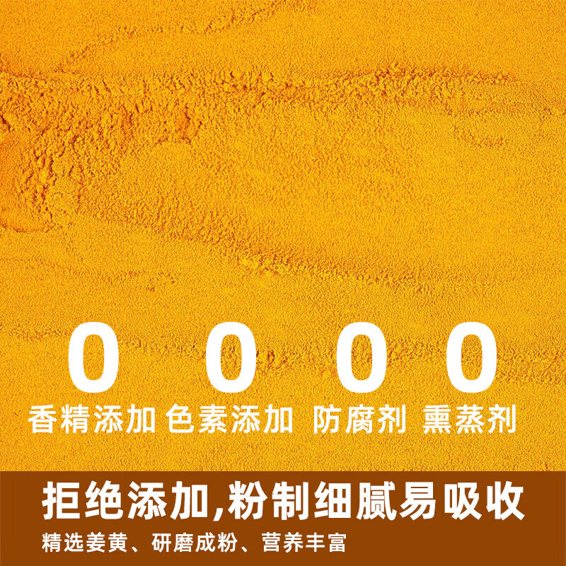 UNCLE TOM进口原料 姜黄粉95g 可做姜撞奶 盐焗鸡上色焖炒烘焙香料 肉桂粉