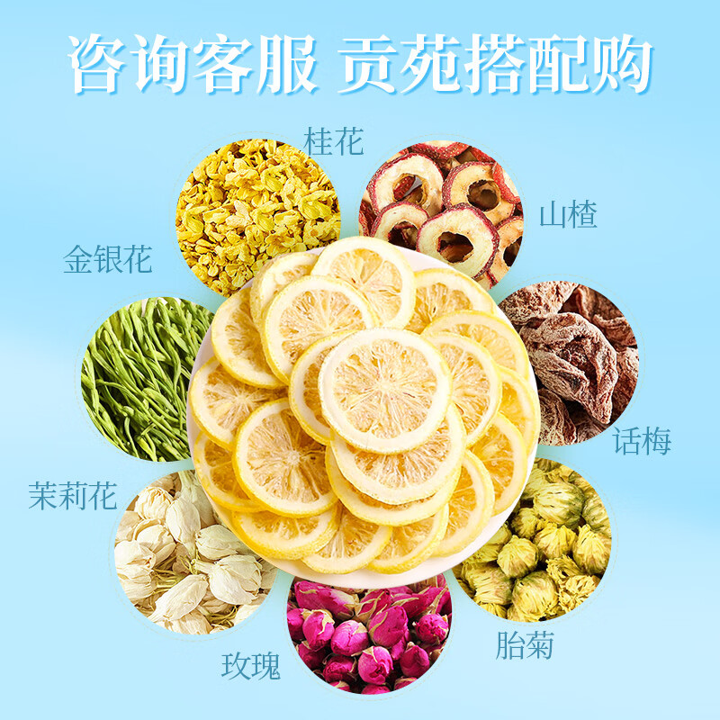 贡苑 冻干柠檬片300g(3大盒)独立包装蜂蜜柠檬干片冷泡水喝的水果花茶
