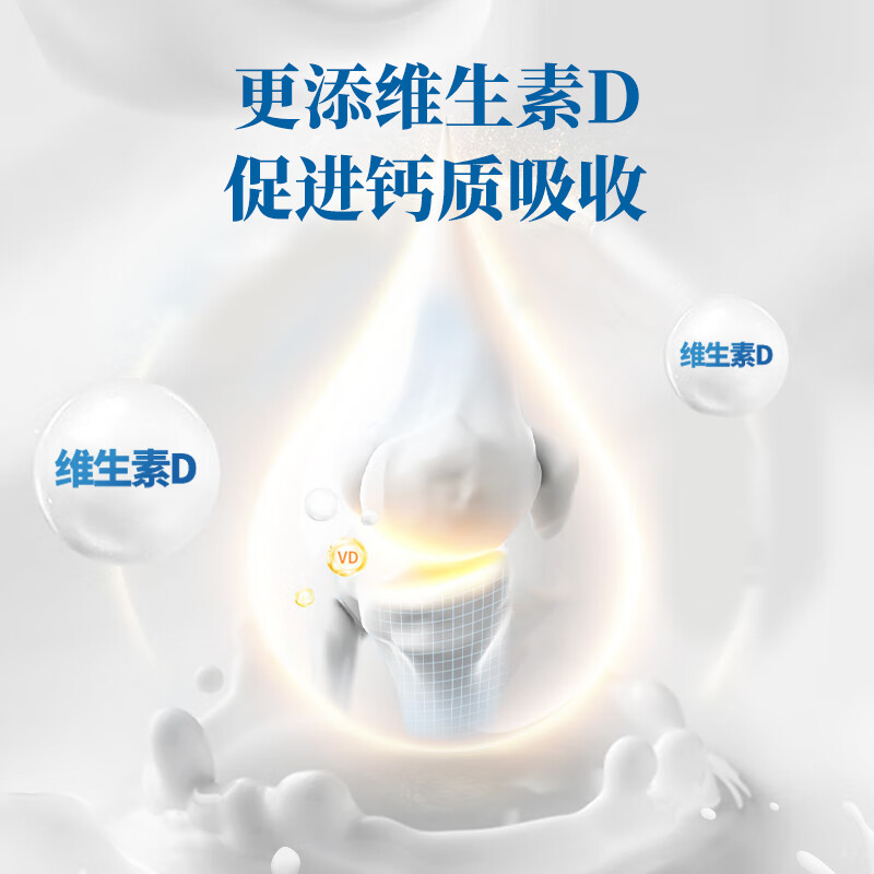 VALIO蔚优 0乳糖牛奶粉 高钙脱脂奶粉700g 高蛋白学生成人奶粉