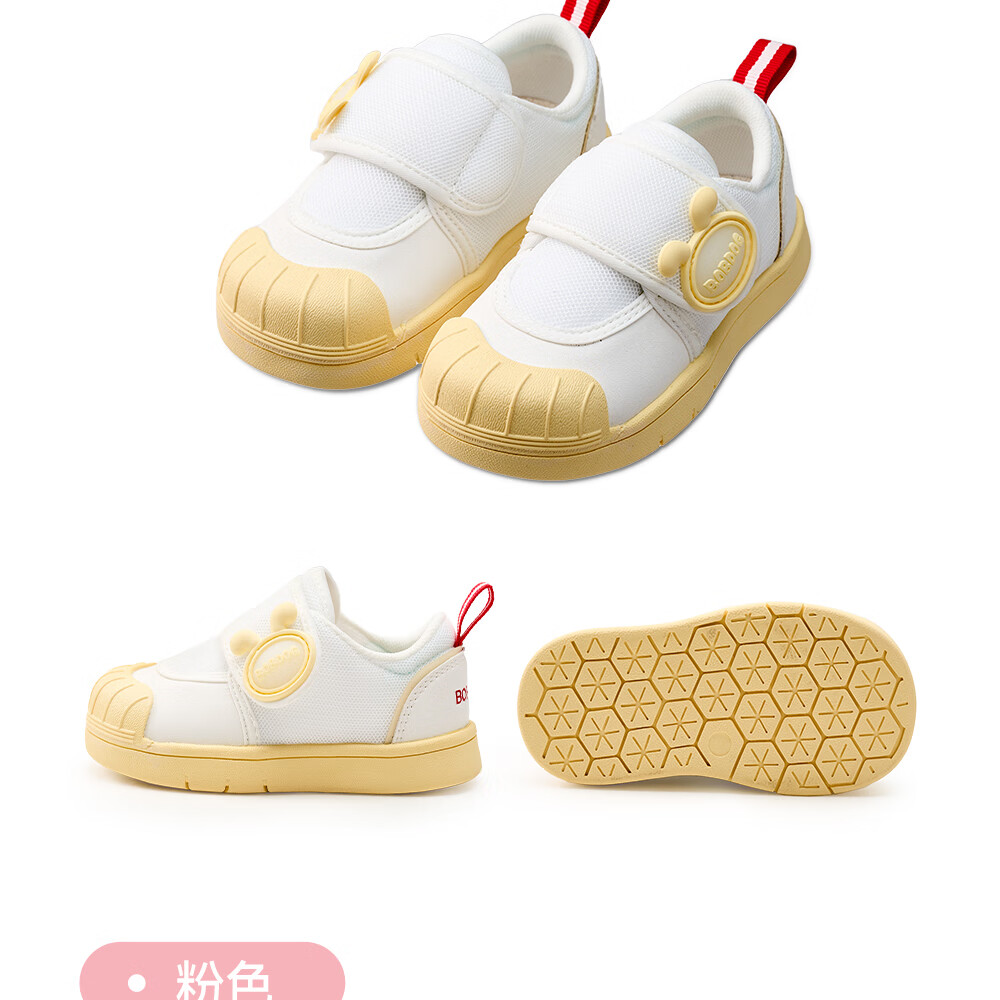 BOBDOG Children's Shoes, Kindergarten Indoor Shoes, White Sneakers for Boys And Girls, Toddler Walking Shoes, Non-Slip Children's Footwear, Blue, Size 23 13
