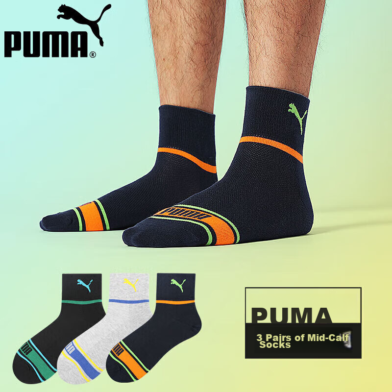 PUMA Men's-0118156