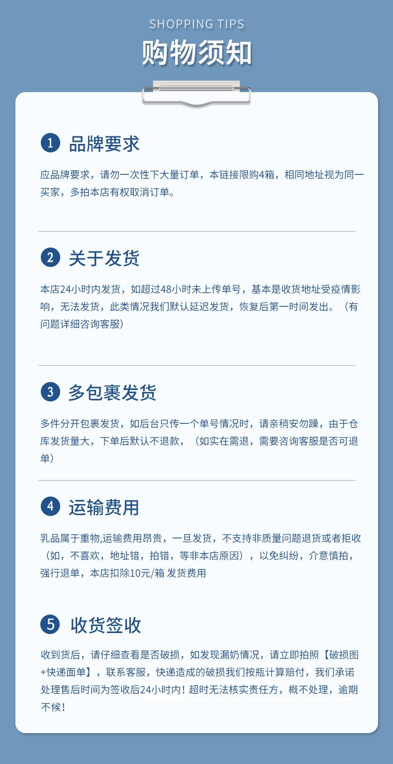 详情图.png