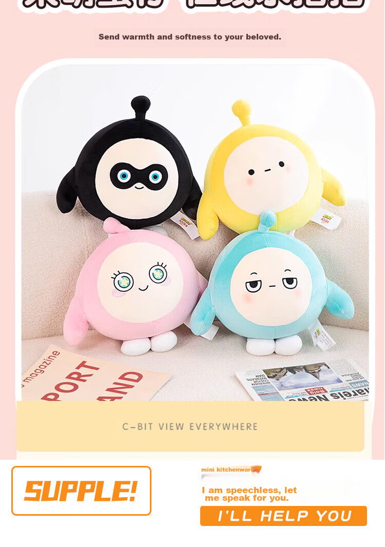 Airuisi Official Egg Party Doll Plush Toy Stuffed Animal Sleeping Pillow for Children, Boys And Girls Birthday Gift 13