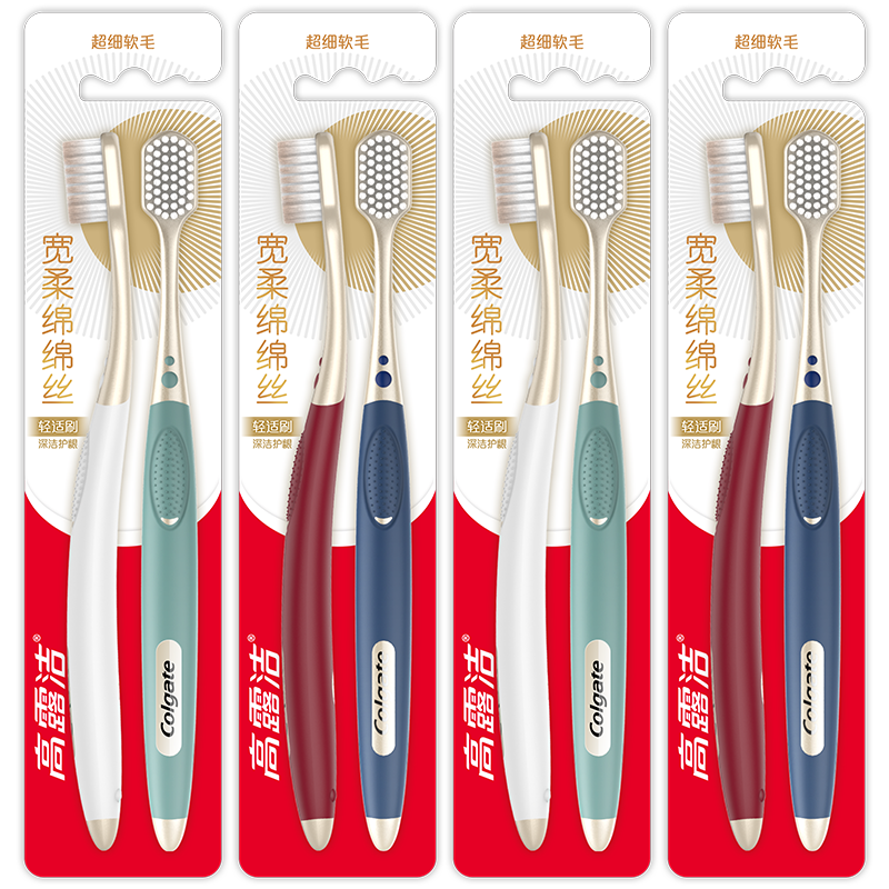 Colgate [Same As Member Store] 48-Hole Wide-Head Gum Protection Ultra-Fine Soft Bristle Toothbrush *8 Pieces Adult Toothbrush Deep Cleaning