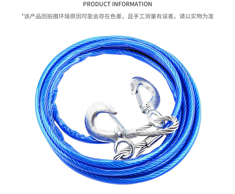 Ansairui Car Tow Rope, Outdoor Vehicle Emergency Towing Stainless Steel Thickened Binding Rope, 4 Meters 5 Tons, 8K00234 2