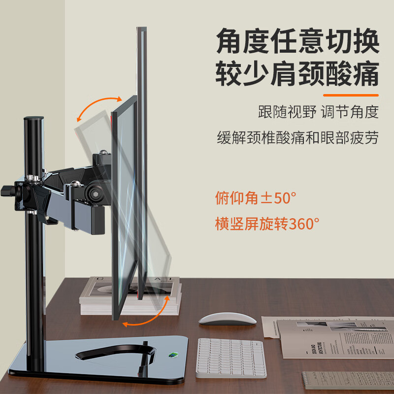 KALOC Monitor Stand, Universal Adjustable Height Stand without Drilling, Desktop LCD Monitor Mount DZ220-T