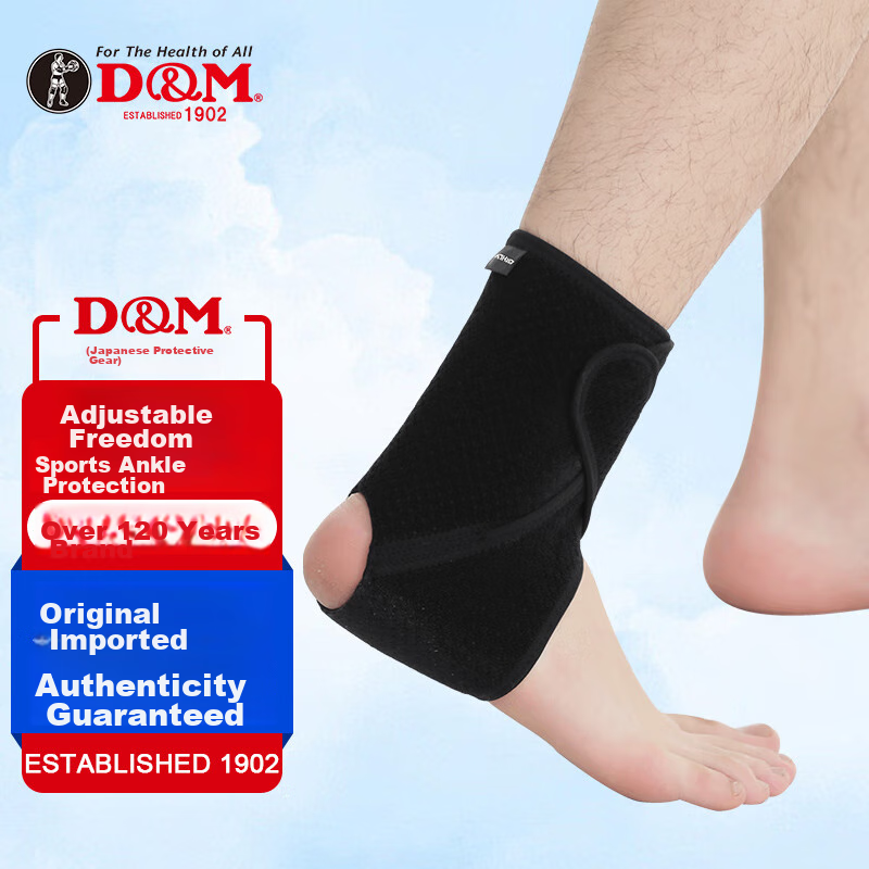 D&M Summer Sports Ankle Brace, Sprain Protection, for Running, Basketball, Soccer, Foot And Ankle Support, Sprain Prevention, Japanese Import, One Piece