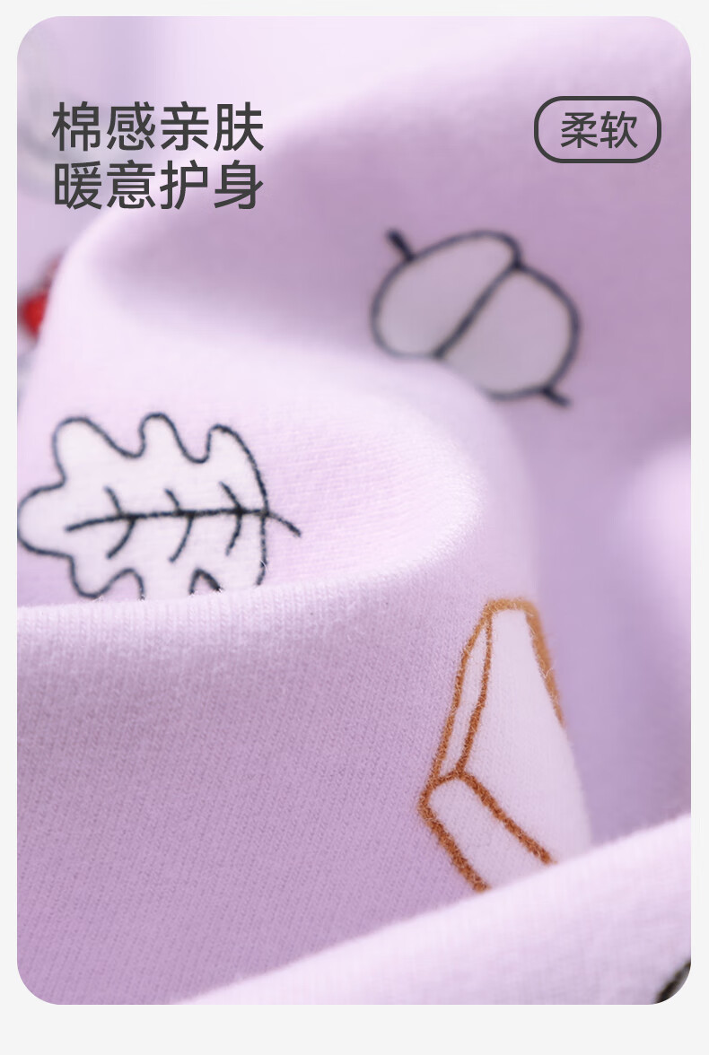 Jiusuiban Cloud Cotton Children's Pajamas Boys and Girls Spring Autumn Class A Long Sleeve Homewear Set Large Kids Cartoon Print Pajamas Pants 1