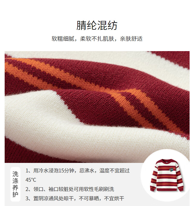 BALABALA Boys' Sweater, Children's Knitwear, New Spring Outfit [Harry Potter IP Mall Same Style], 202125103106 3