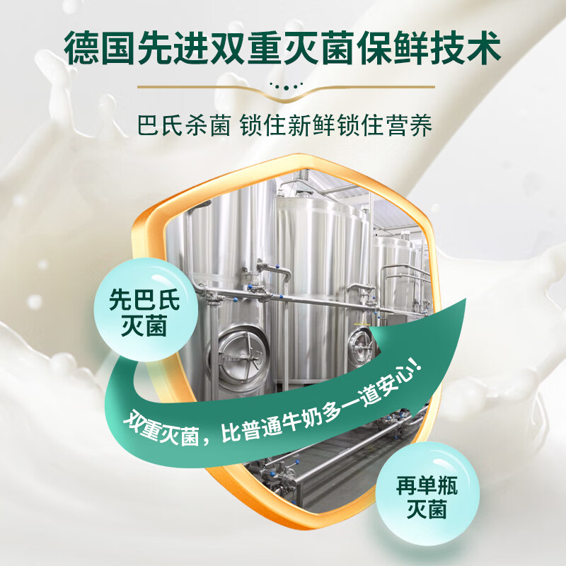 德质Volksmilch低脂牛奶490ml*12瓶进口牛奶整箱 0蔗糖高钙低脂纯牛奶