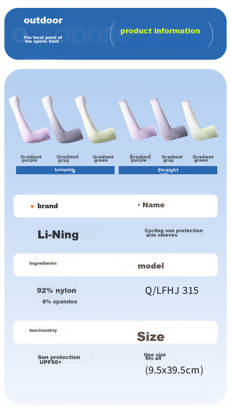 Li-Ning Ice Sleeves for Men And Women, Sun Protection Ice Silk Arm Sleeves, Gradient Men's UV Protection, 2026 New Cycling Arm Guards for Women, Summer 12