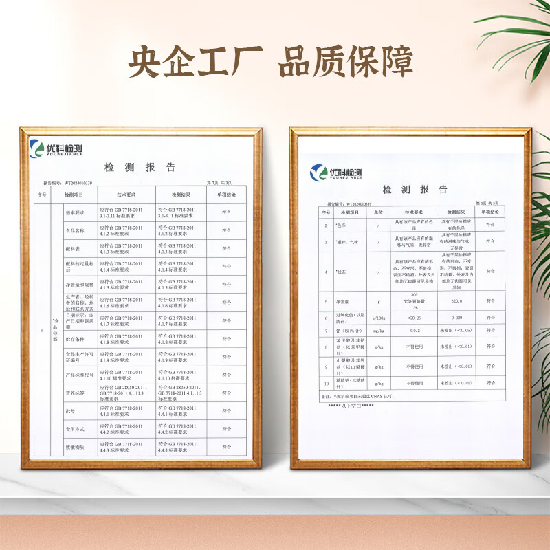 富春 千层油糕300g*2 12只装 早餐速食速冻糕点包子甜馒头 扬州包子