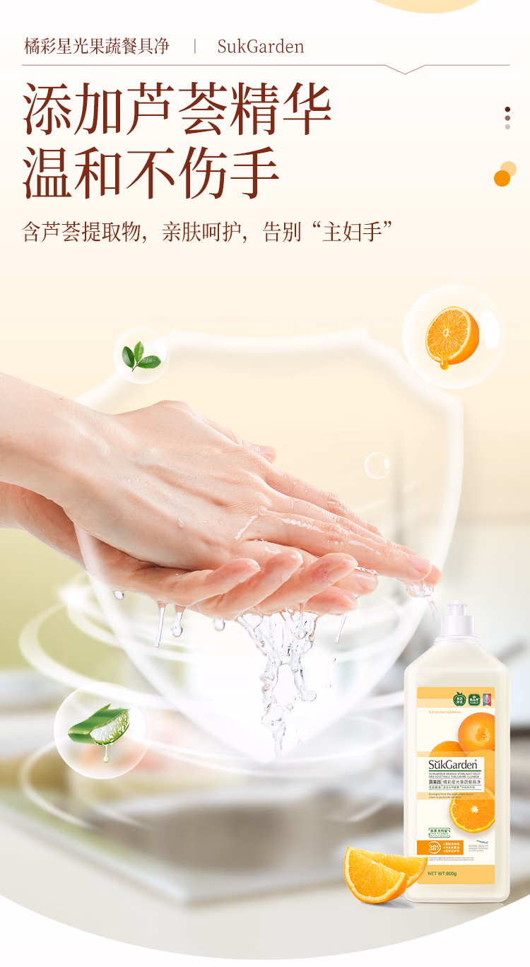 详情图.png