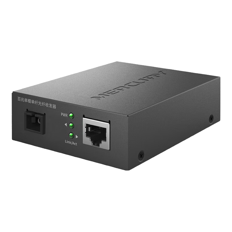 MERCURY 100Mbps Single-Mode Single-Fiber Optical Transceiver, Optoelectronic Converter (Single Unit) MC11B-20