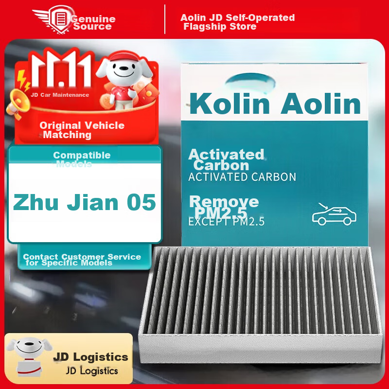AOLIN (AOL-019930