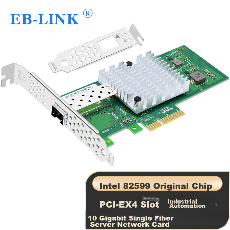 EB-LINK Intel 82599 Chip PCI-E X4, 10 Gigabit Single-Port Fiber Optic Network Card, X520-DA1, SFP+ Server Network Adapter, E10G41BF