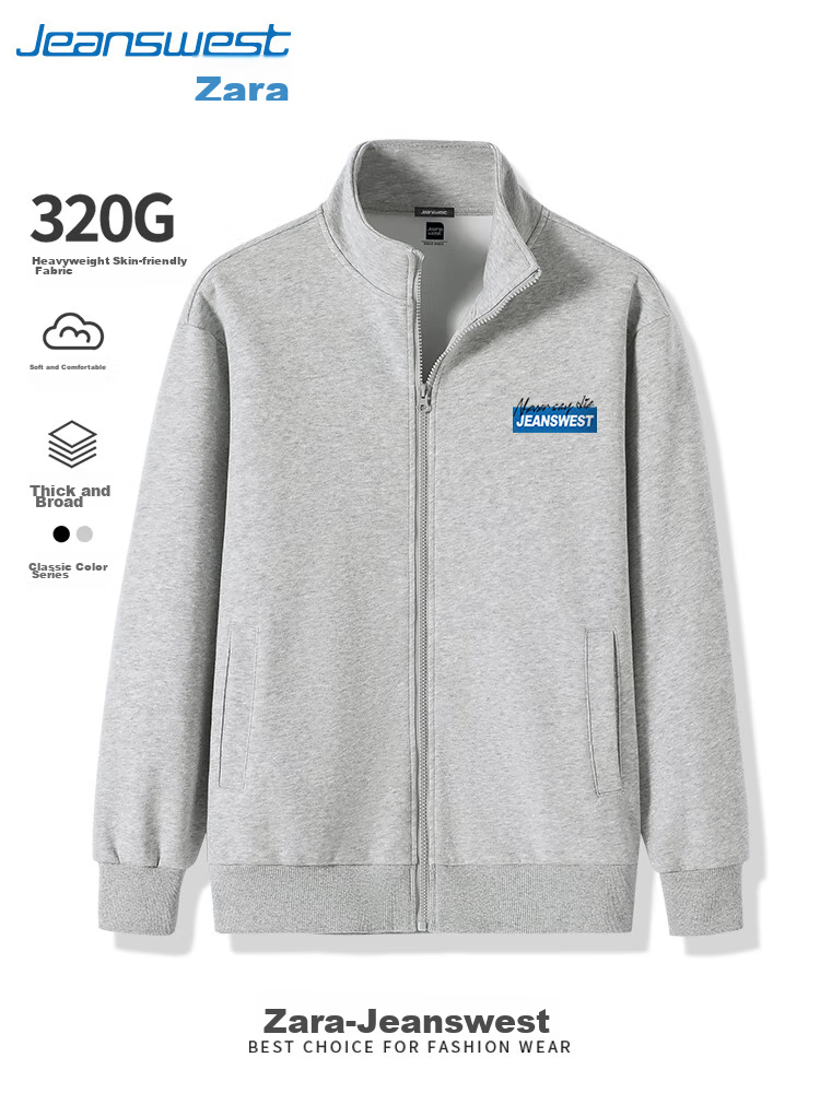Jeanswest American-Style Heavyweight Stand-Collar Cardigan Sweatshirt for Men, Autumn Loose Casual Sports Jacket, Heavy Cotton Men's Zip-Up Jacket 18