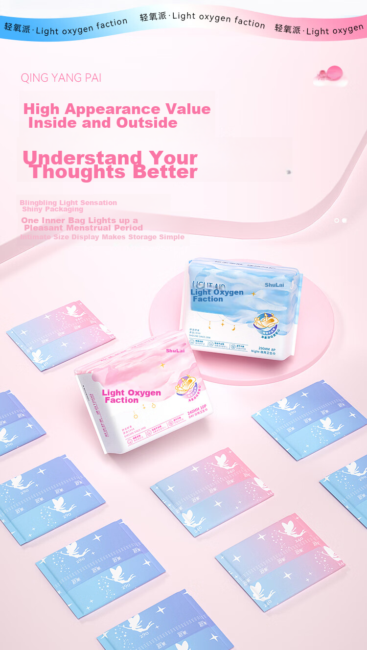 Shulai Ultra-Thin Sanitary Napkins Light Oxygen Day And Night Combination, 8 Packs 64 Pieces, Breathable Comfortable Menstrual Pads, Heavy Flow Quick Absorptio 13