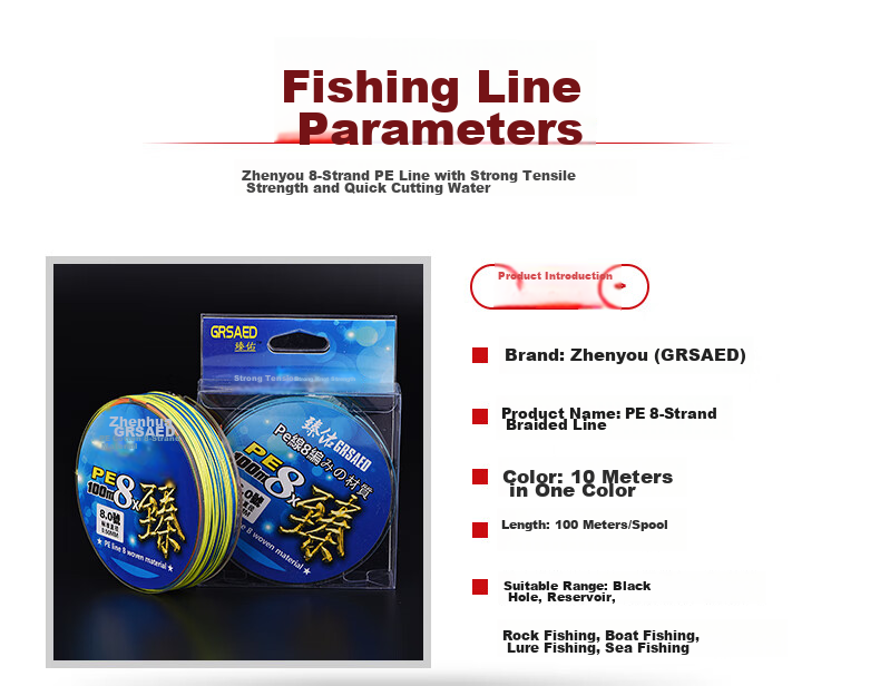 Grsaed Fishing Tackle PE Braided Line Colorful Eight-Strand 8.0 Heavy-Duty Fishing Line for Competitive Leisure Wild Fishing, 100-Meter Angling Line 4