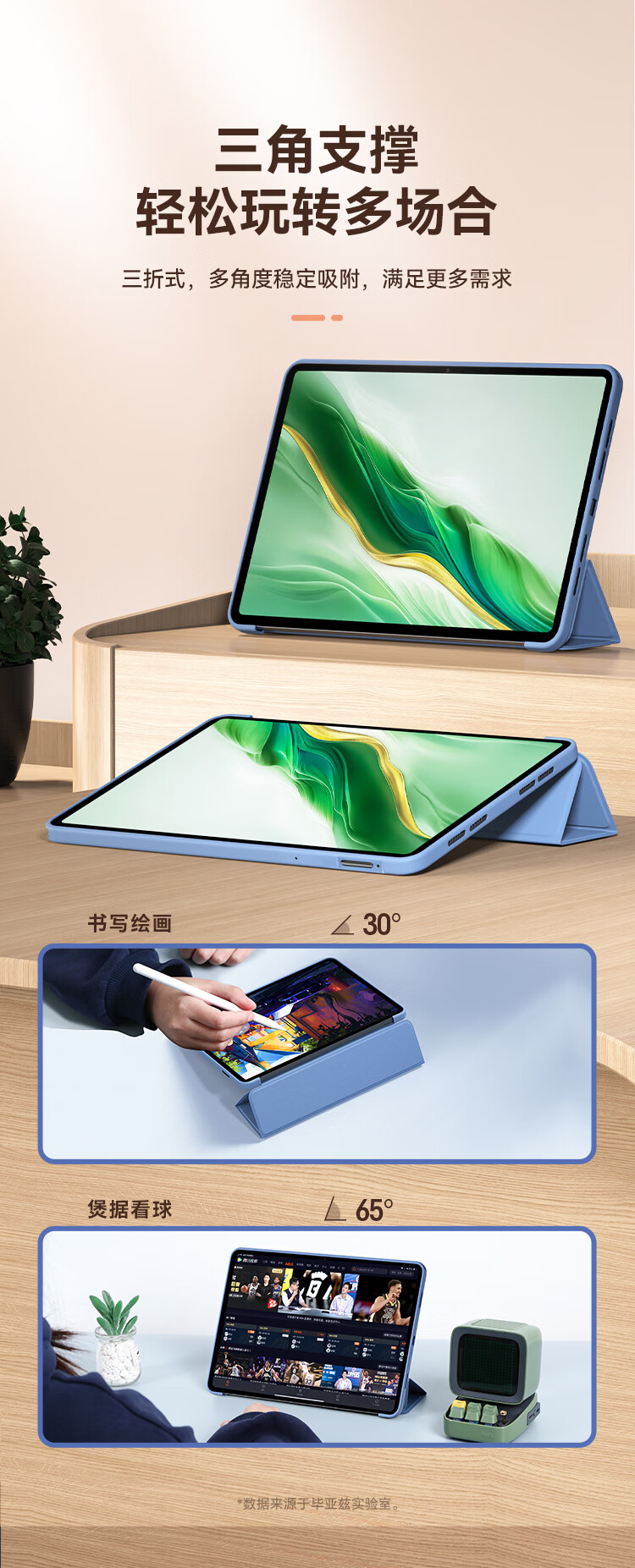 BIAZE Compatible with Honor MagicPad 2 2024 Protective Case, 12.3-Inch Honor Tablet Computer Cover, Tri-Fold Support Full Protection Shockproof PB534-Kangjing Black 4