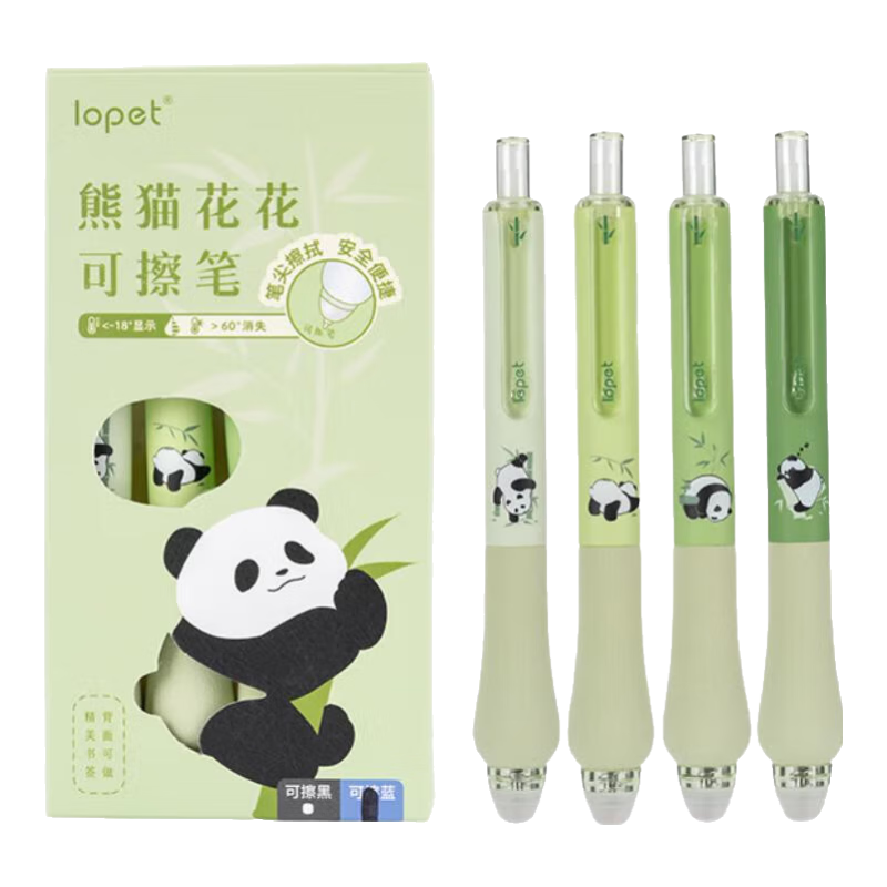 LOPET Erasable Pen, Black, 0.5mm, Retractable, Erasable Gel Pen, for Third Grade Elementary School Students, Black Signature Pen, Water-Based Pen, Panda Huahua LT-1607