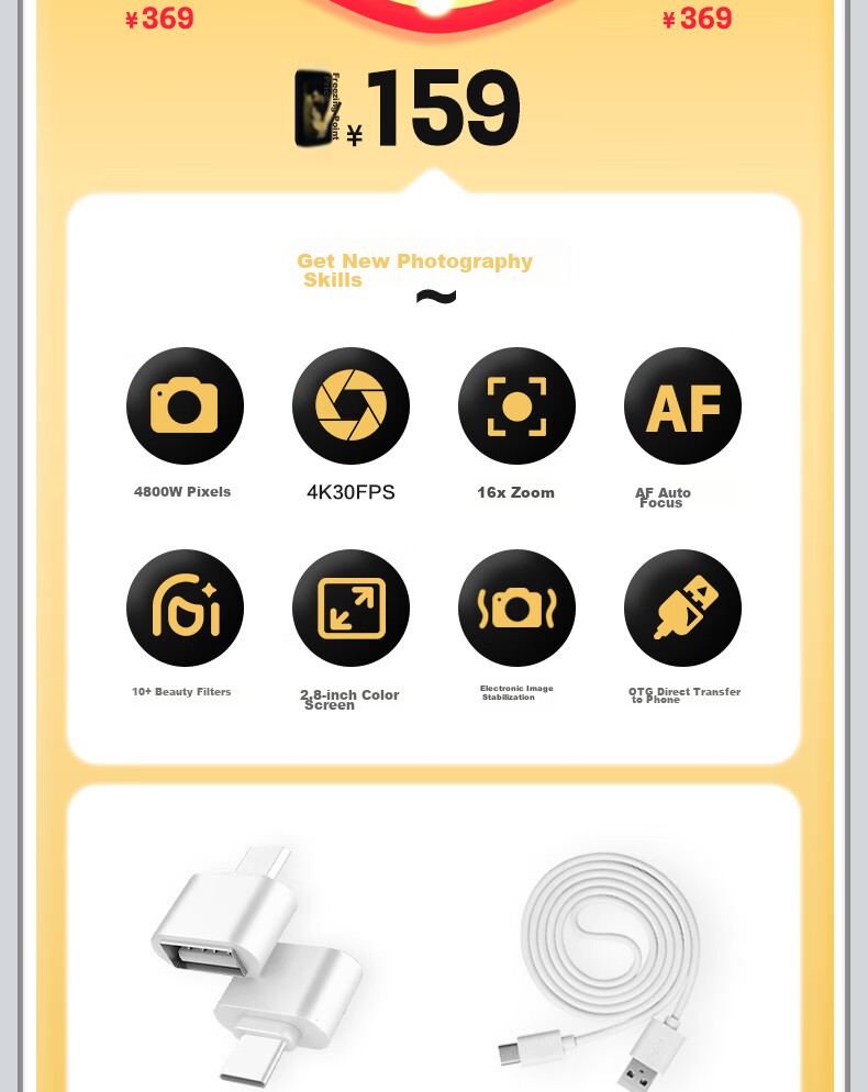 BENJIE Digital Camera, CCD Student Point-And Camera with Image Stabilization, COMS High-Definition Mini Entry-Level Camera, Quick Direct Transfer, 2.4-Inch IPS Screen, 32GB White 2