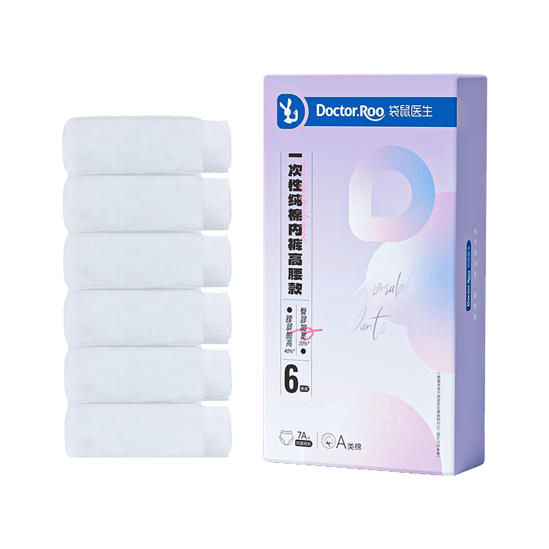 DR.ROOS Disposable Underwear for Women, Pure Cotton High-Waist 7A Antibacterial, for Business Trips, Travel, Postpartum Maternity Underwear, 6 Pieces, Size L, Weight up to 110 Ji