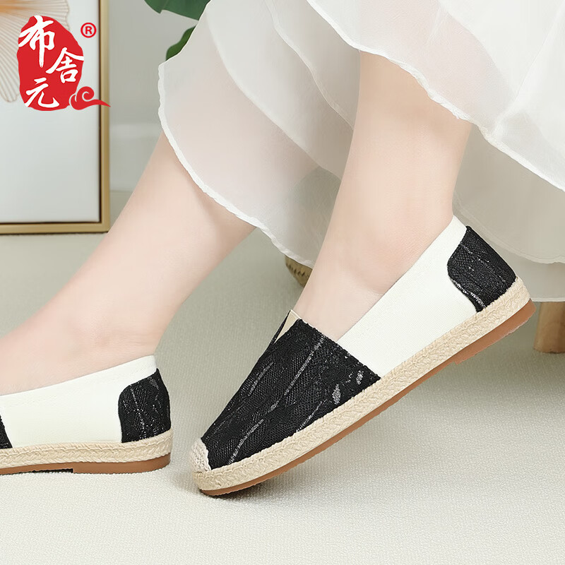 BUSHEYUAN Casual Women's Shoes Middle-aged and Elderly Mom Shoes Comfortable Breathable Old Beijing Cloth Shoes Women 510-7097 Black Size 37