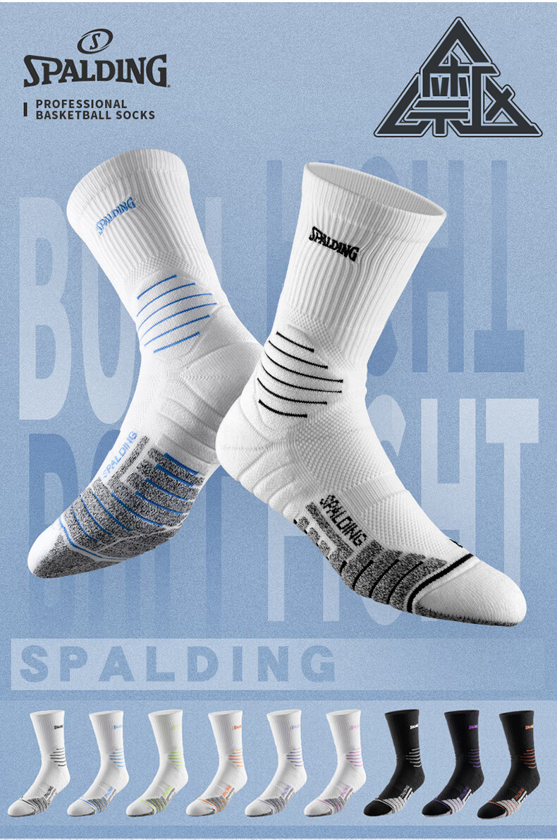 SPALDING Men's Basketball Socks Towel Bottom Long Tube Sports Shock Absorption Non-Slip Training Youth Socks Sakura Pink 1