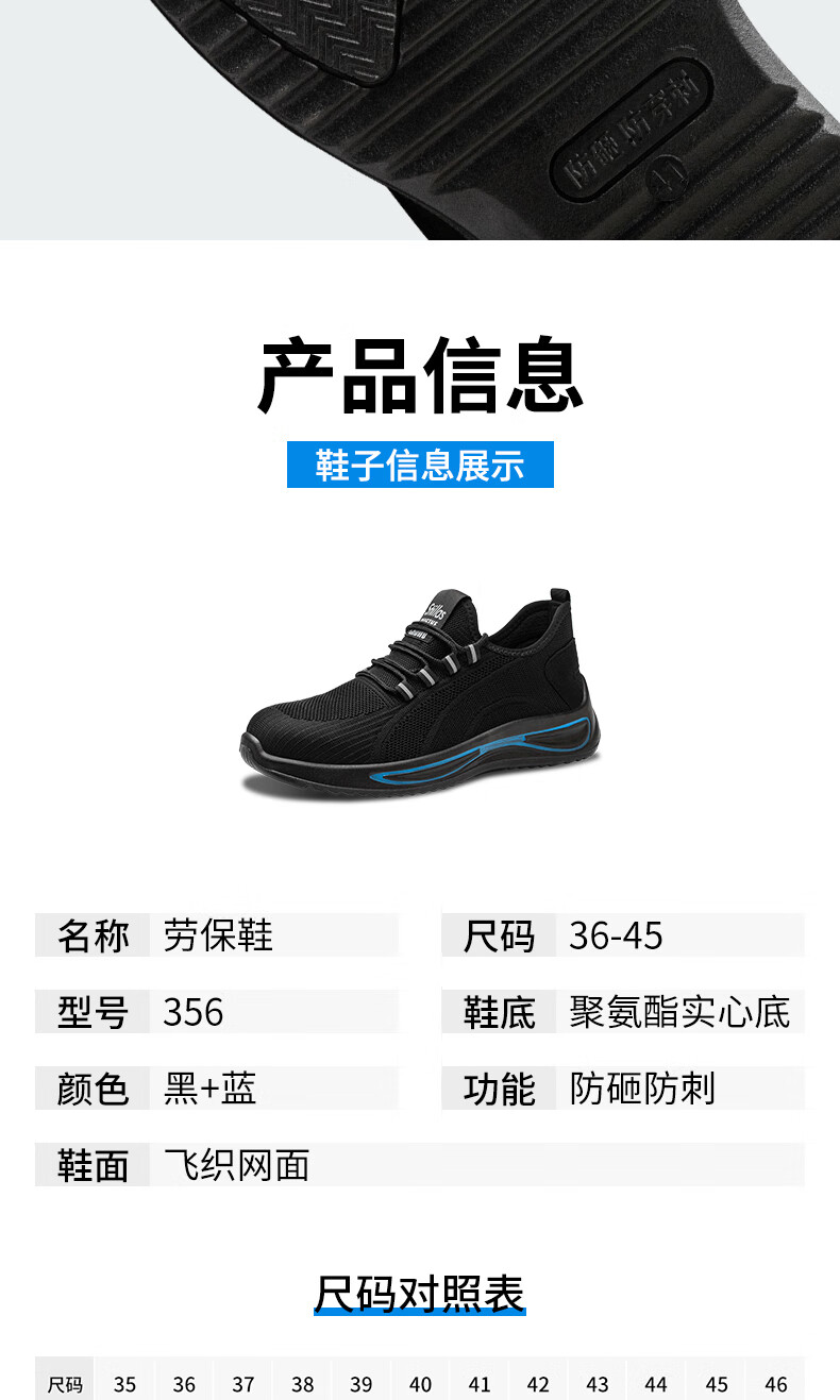 LAOGUANJIA Men's Safety Shoes with Steel Toe Cap, Anti-Smashing, Anti-Puncture, Flyknit Breathable Comfortable Solid Wear-Resistant Work Site Safety Shoes 356 Size 44 1