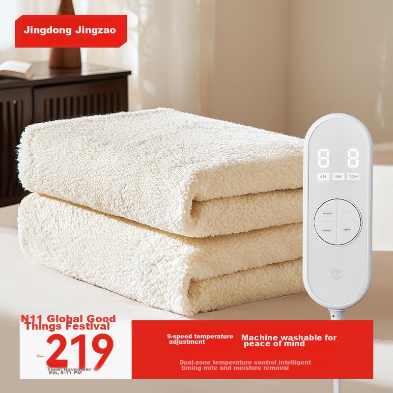 JD Original [High Temperature Power-Off] Timer Mite Removal Electric Heating Blanket High-End Lambswool Double Control for Two People 1.8x2m
