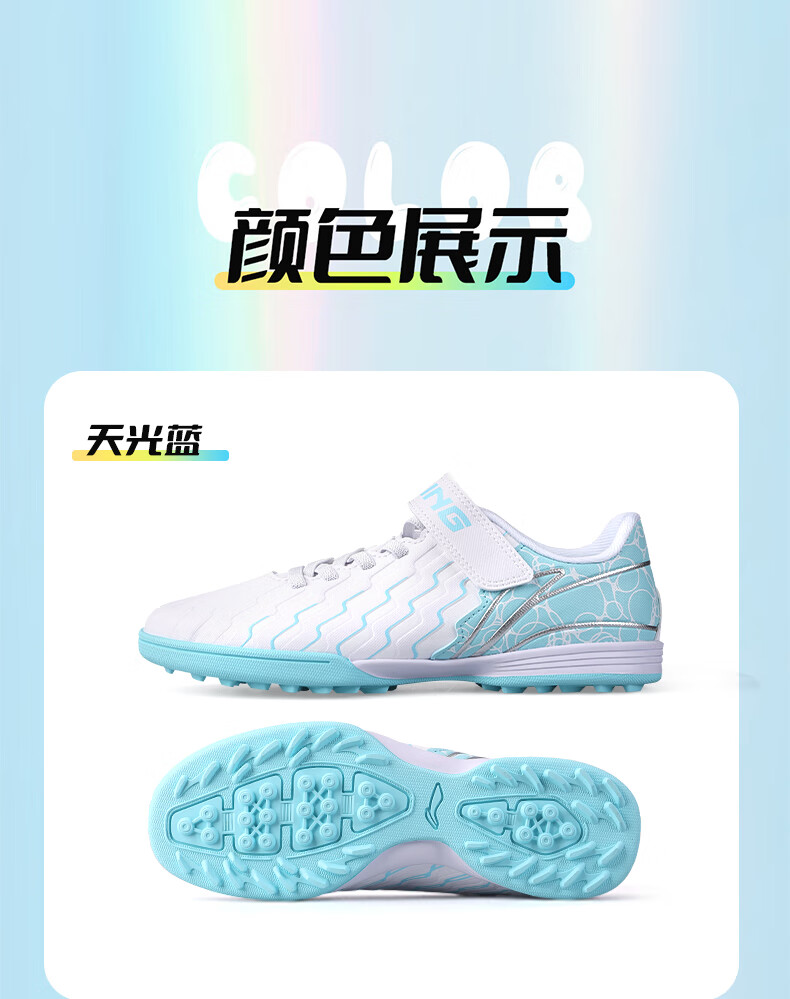 Li-Ning Children's Soccer Shoes TF Turf Studs for Ages 6-12 Elementary School Students, Big Kids, Velcro, Professional Training And Competition Football Shoes for Boys And Girls, Size 31 21