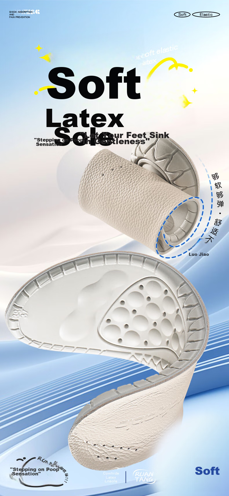 Maigaole Summer Latex Cowhide Insoles, Comfortable Perforated Breathable, Non-Stuffy Soft And Comfortable Shock-Absorbing, Beige, Size 35-36 3
